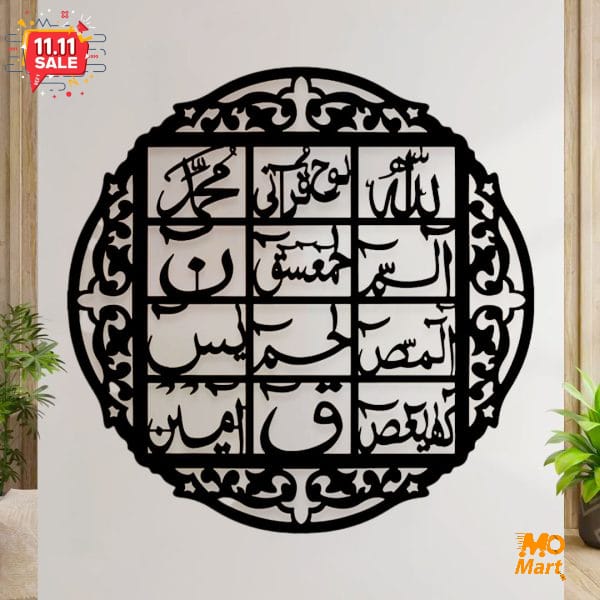 Beautiful Calligraphy Wall Frames For Home Decor