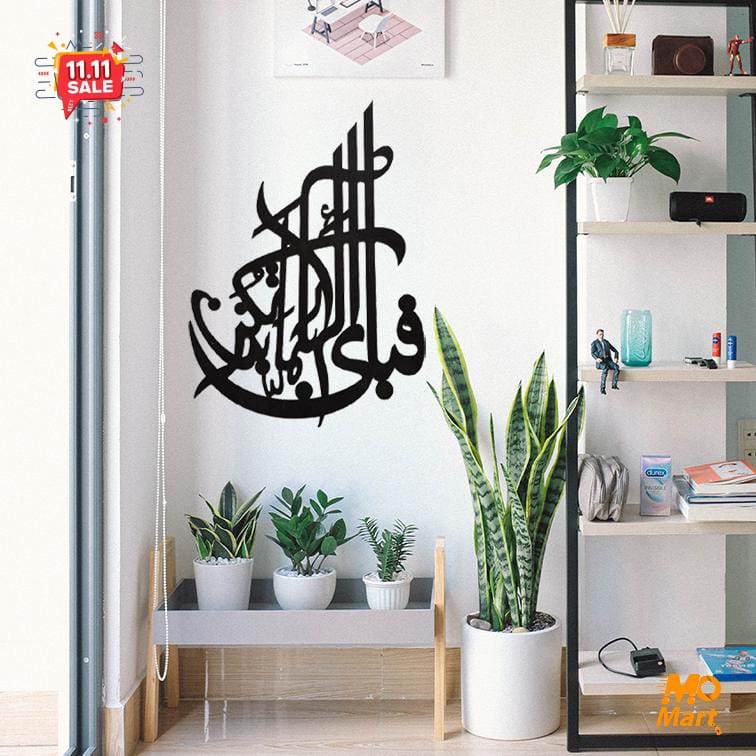Beautiful Calligraphy Wall Frames For Home Decor